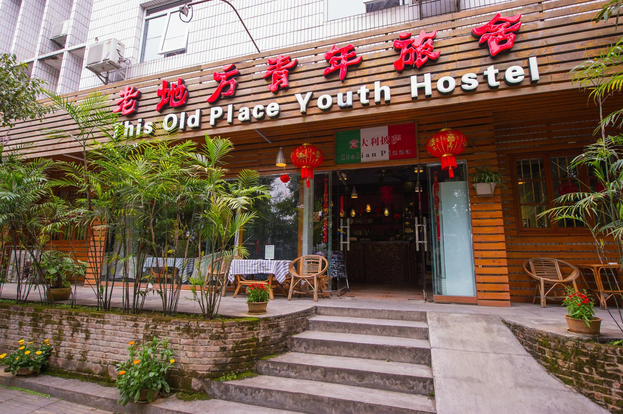桂林老地方国际青年旅舍旅舍 外观 照片